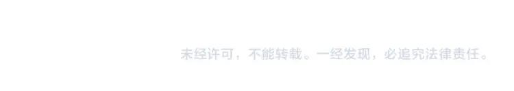 善良的阿呆19话 刁蛮少女（下）