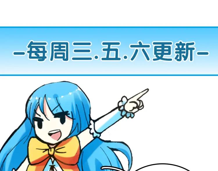 善良的阿呆19话 刁蛮少女（下）