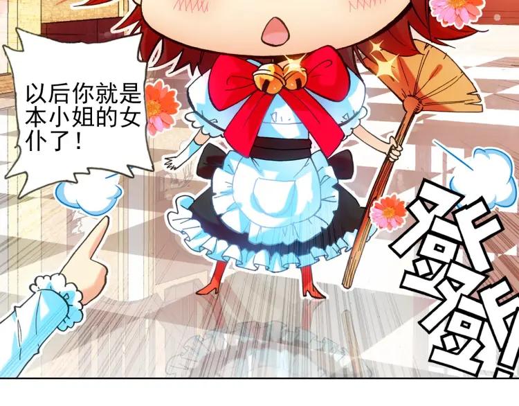 善良的阿呆20话 测试合格（上）
