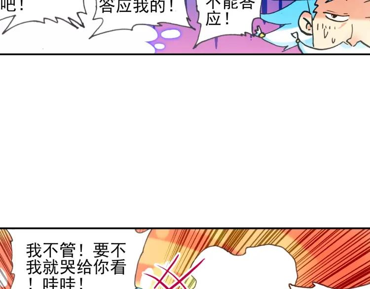 善良的阿呆20话 测试合格（上）