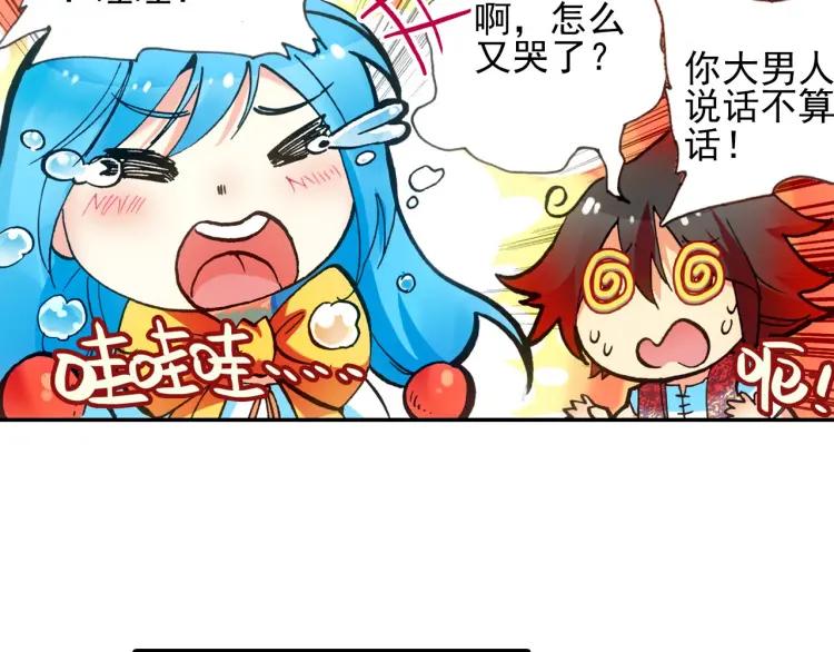 善良的阿呆20话 测试合格（上）