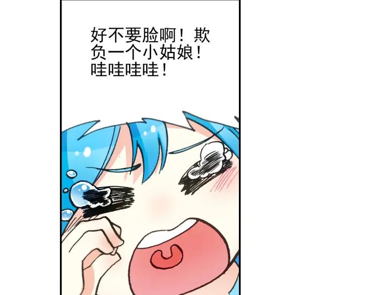 善良的阿呆20话 测试合格（上）