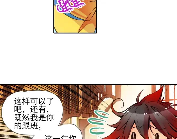 善良的阿呆20话 测试合格（上）