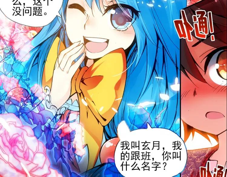 善良的阿呆20话 测试合格（上）