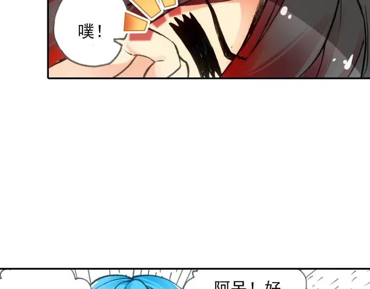 善良的阿呆20话 测试合格（上）