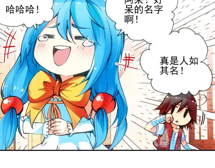 善良的阿呆20话 测试合格（上）