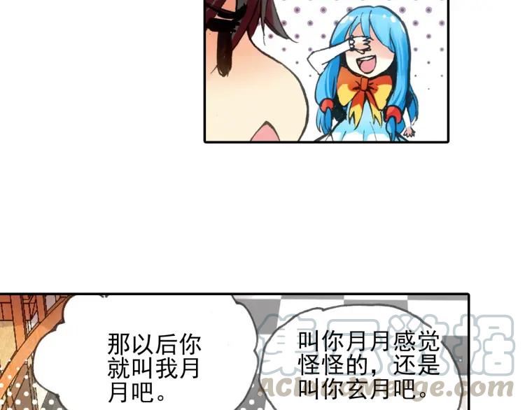 善良的阿呆20话 测试合格（上）