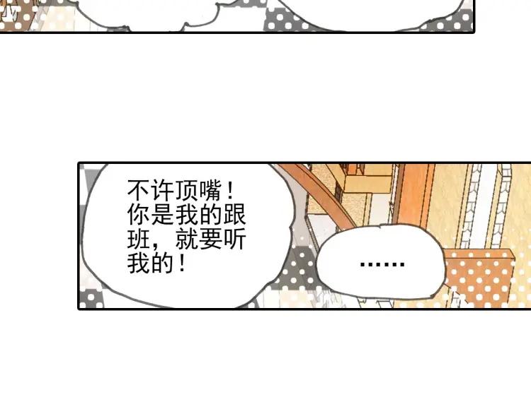善良的阿呆20话 测试合格（上）
