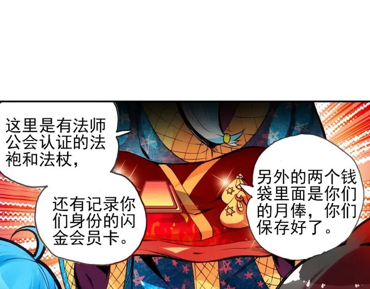 善良的阿呆20话 测试合格（上）