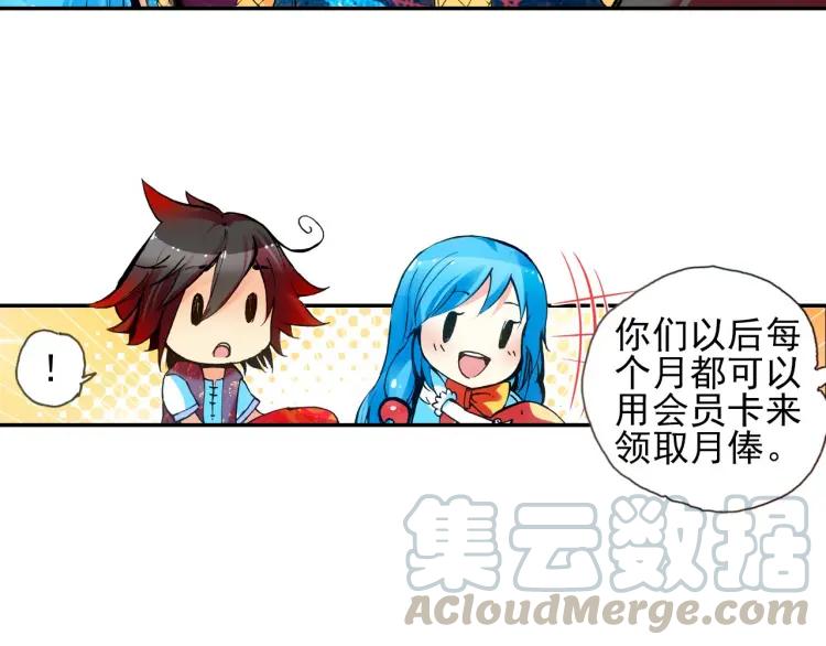 善良的阿呆20话 测试合格（上）