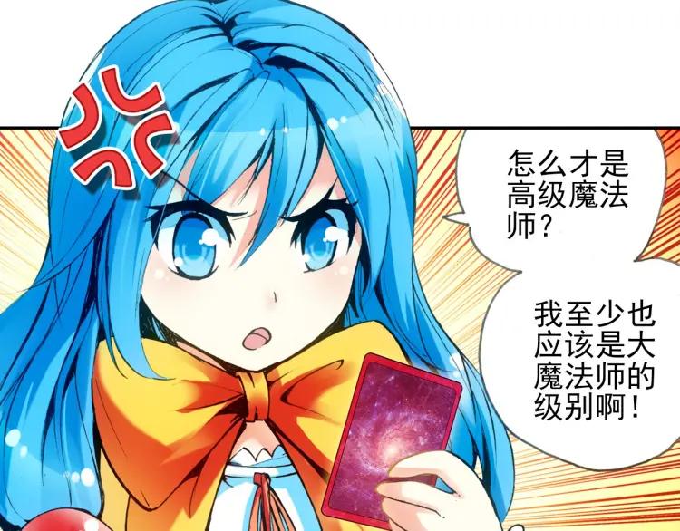 善良的阿呆20话 测试合格（上）