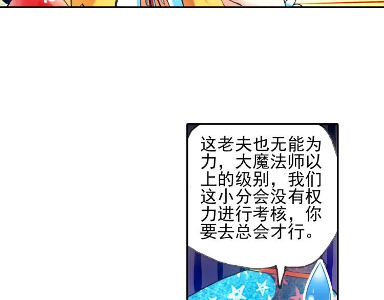 善良的阿呆20话 测试合格（上）