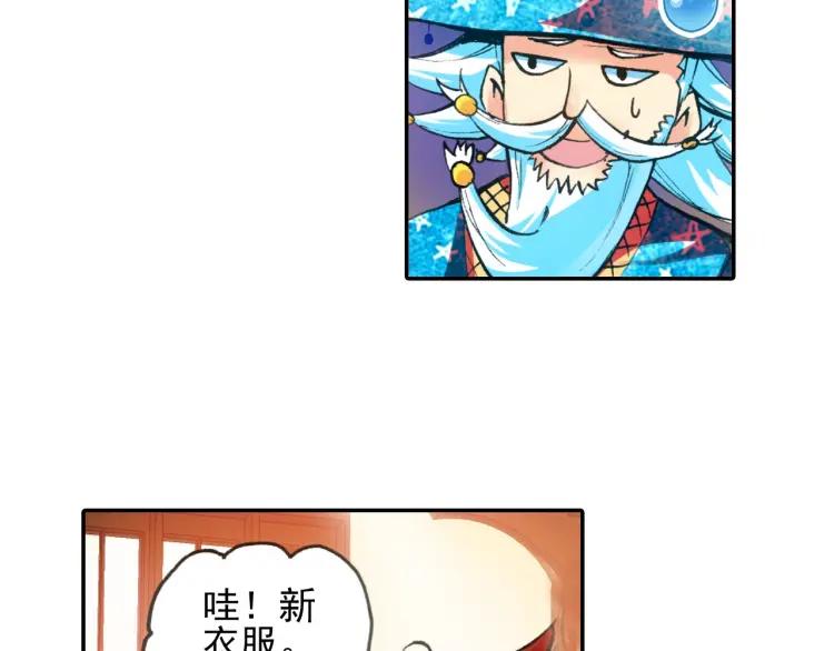 善良的阿呆20话 测试合格（上）