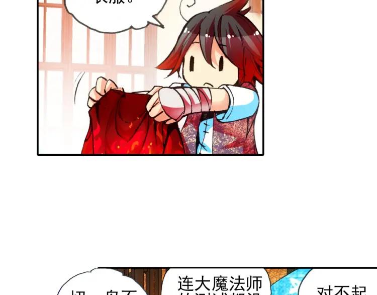 善良的阿呆20话 测试合格（上）