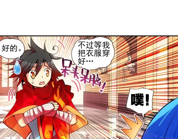 善良的阿呆20话 测试合格（上）