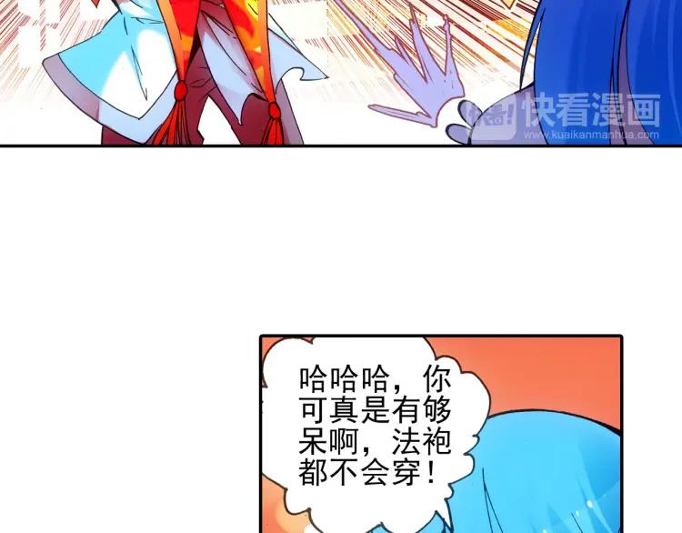 善良的阿呆20话 测试合格（上）