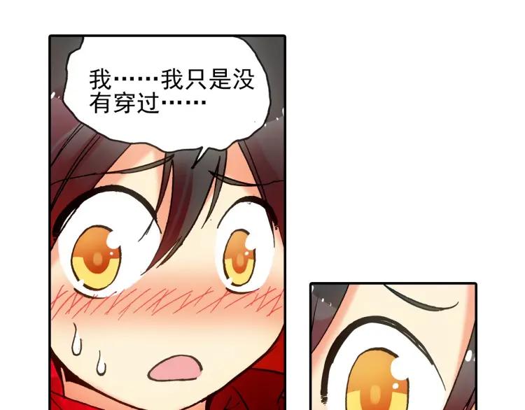 善良的阿呆20话 测试合格（上）