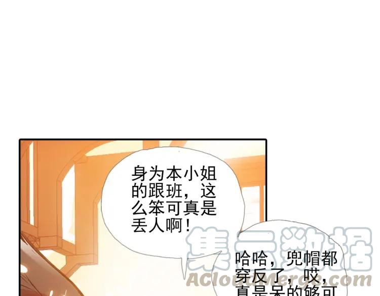 善良的阿呆20话 测试合格（上）