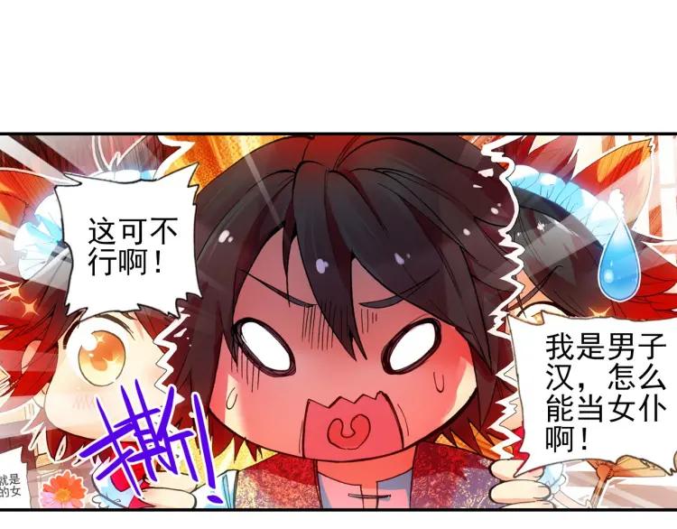 善良的阿呆20话 测试合格（上）