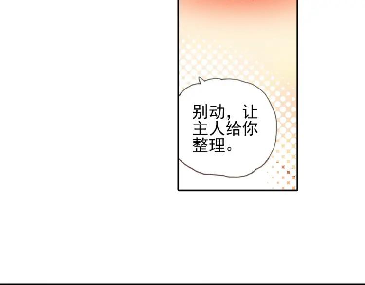 善良的阿呆20话 测试合格（上）