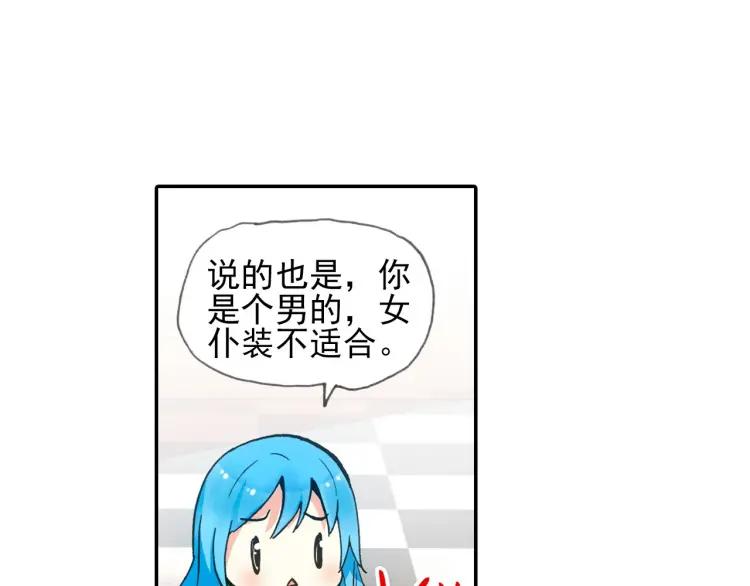 善良的阿呆20话 测试合格（上）