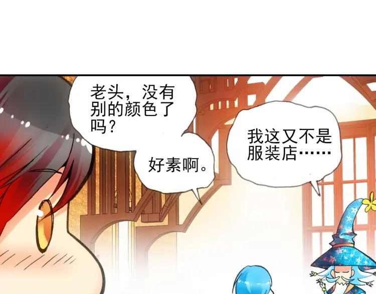 善良的阿呆20话 测试合格（上）