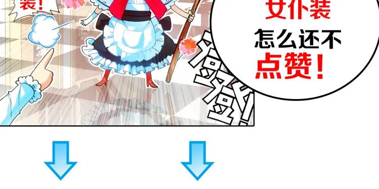 善良的阿呆20话 测试合格（上）