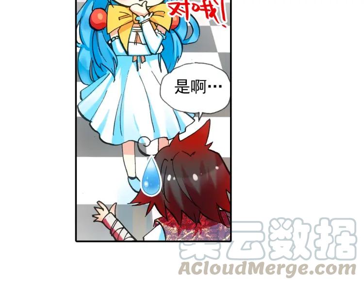 善良的阿呆20话 测试合格（上）