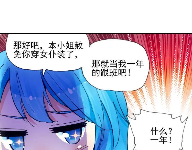 善良的阿呆20话 测试合格（上）
