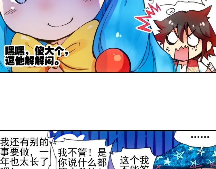 善良的阿呆20话 测试合格（上）