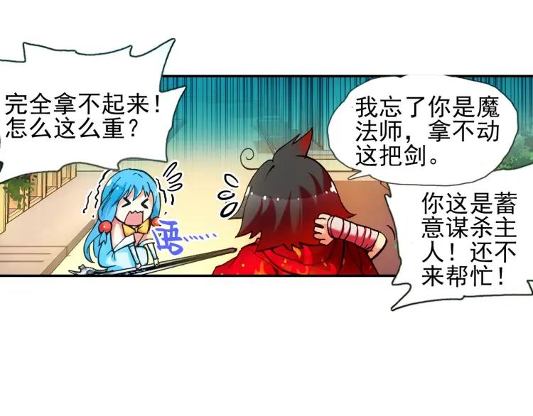 善良的阿呆20话 测试合格（下）