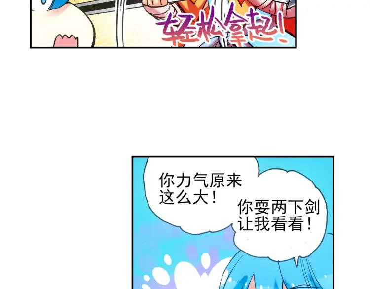 善良的阿呆20话 测试合格（下）