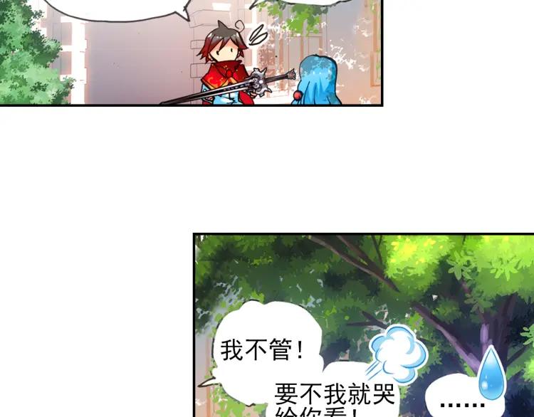 善良的阿呆20话 测试合格（下）