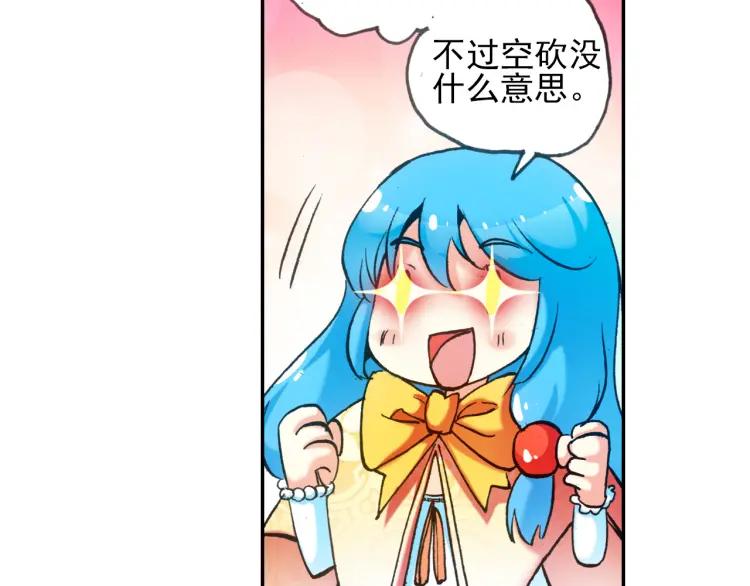 善良的阿呆20话 测试合格（下）