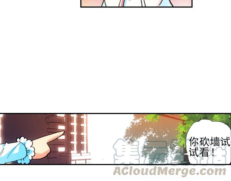 善良的阿呆20话 测试合格（下）