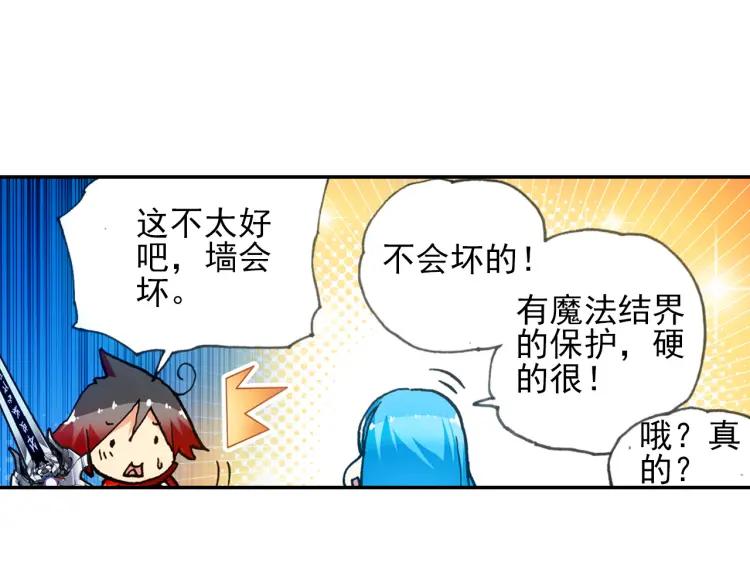 善良的阿呆20话 测试合格（下）