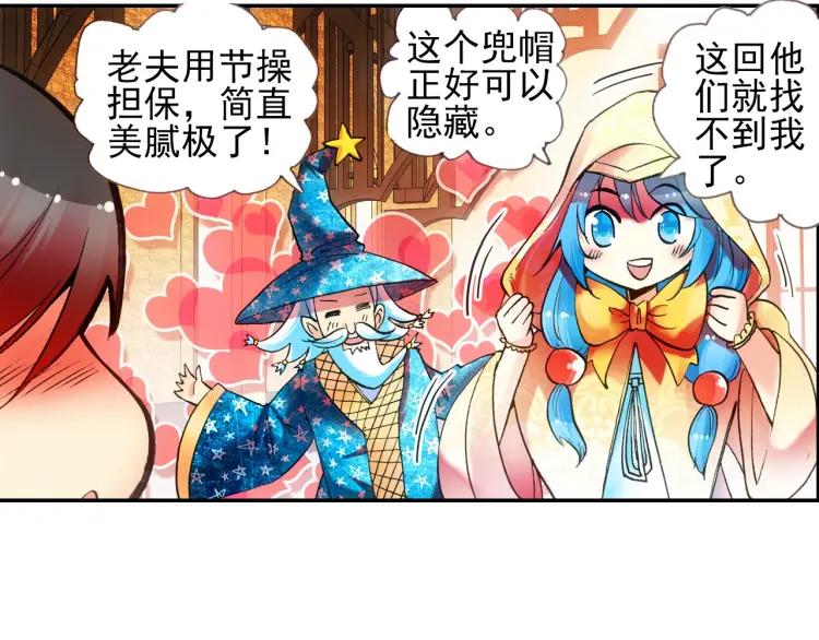 善良的阿呆20话 测试合格（下）