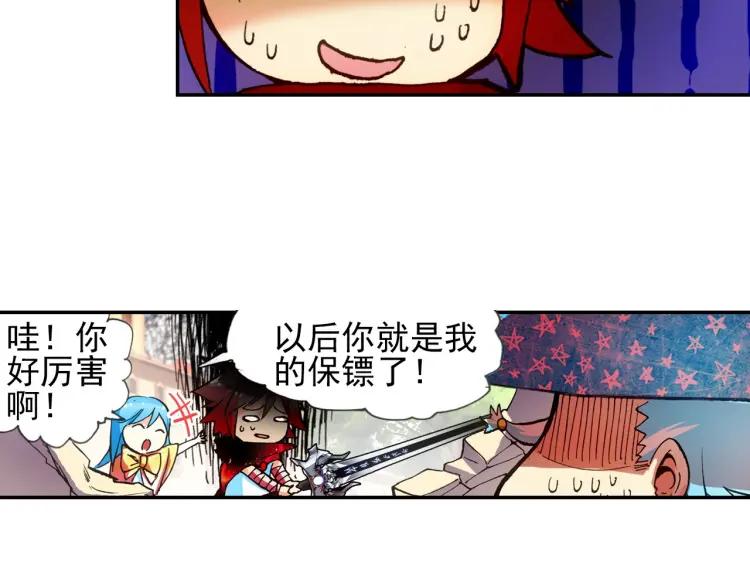 善良的阿呆20话 测试合格（下）