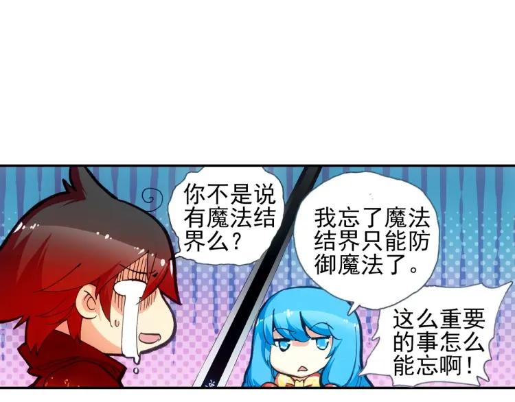 善良的阿呆20话 测试合格（下）