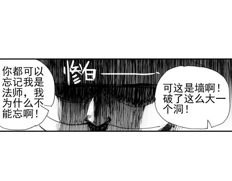 善良的阿呆20话 测试合格（下）