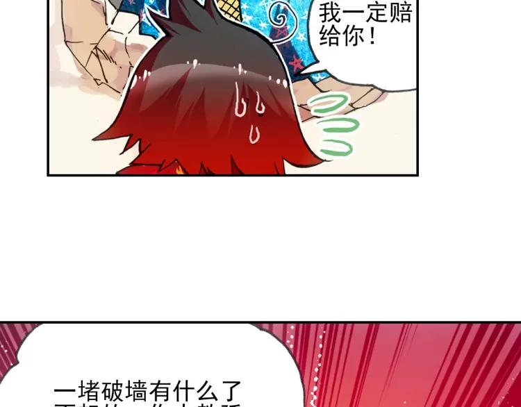 善良的阿呆20话 测试合格（下）