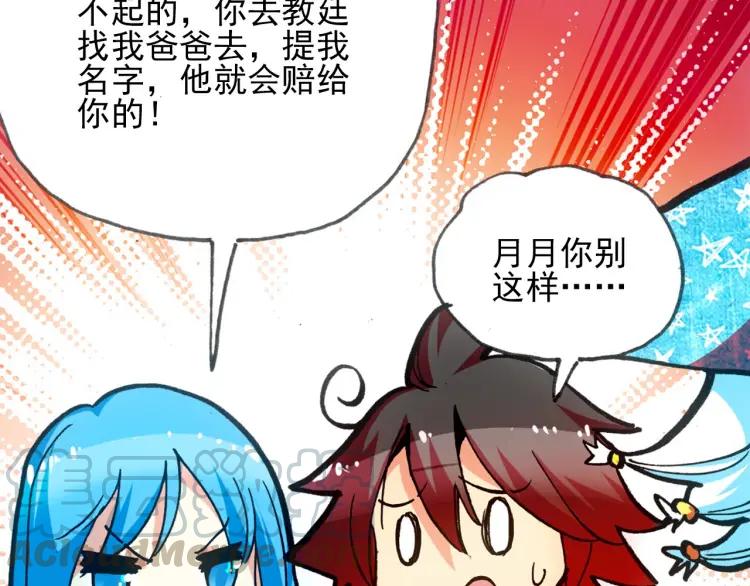 善良的阿呆20话 测试合格（下）