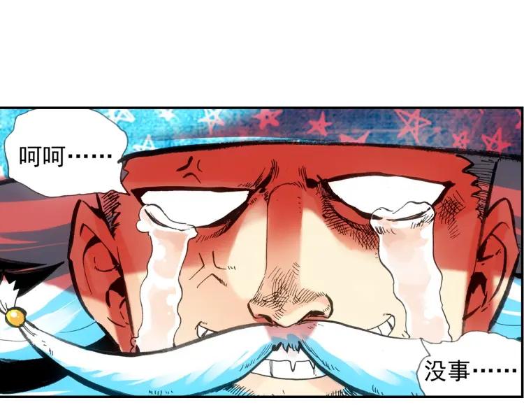 善良的阿呆20话 测试合格（下）