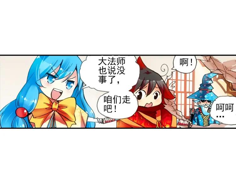 善良的阿呆20话 测试合格（下）