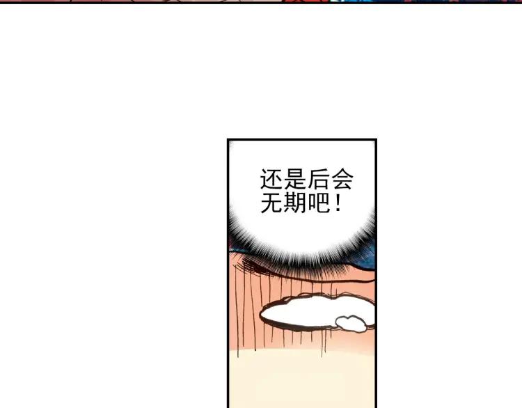善良的阿呆20话 测试合格（下）