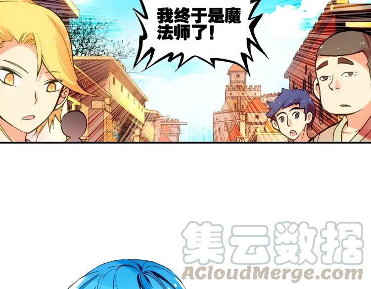 善良的阿呆20话 测试合格（下）