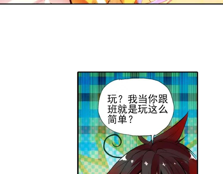 善良的阿呆20话 测试合格（下）