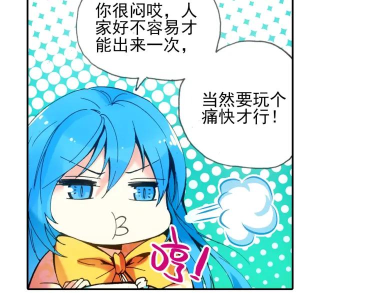 善良的阿呆20话 测试合格（下）
