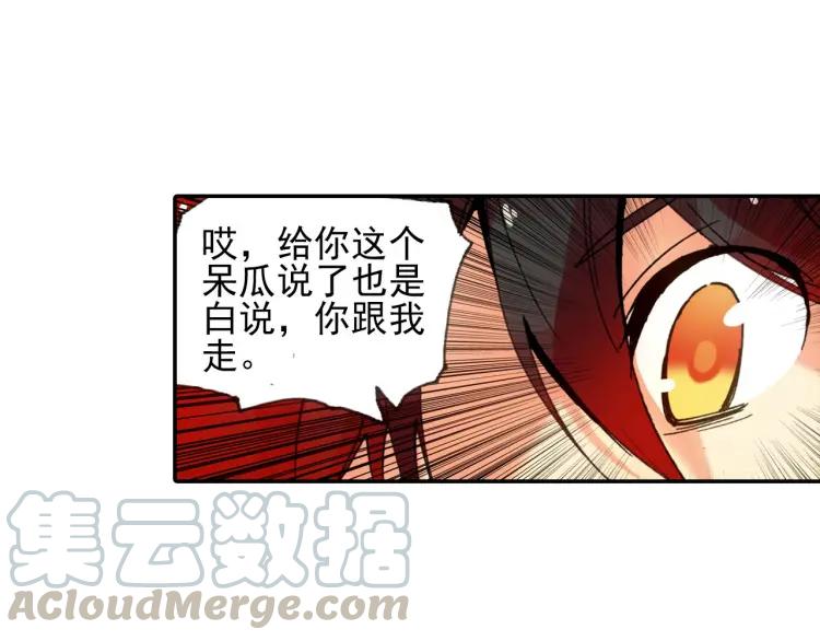善良的阿呆20话 测试合格（下）