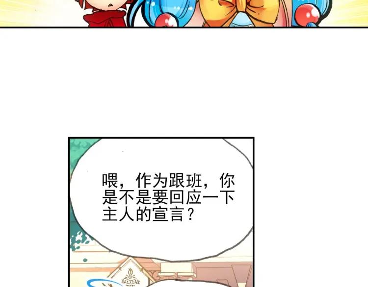 善良的阿呆20话 测试合格（下）